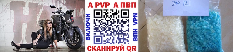 как найти   Могоча  A-PVP мука 