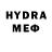 Героин Heroin LED hi