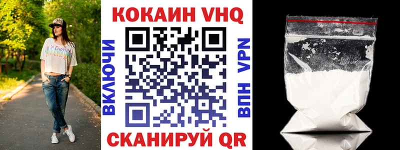 COCAIN FishScale  Могоча 