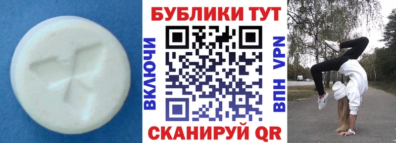 что такое   Могоча  Ecstasy 99% 