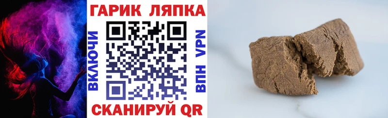купить закладку  Могоча  Гашиш VHQ 