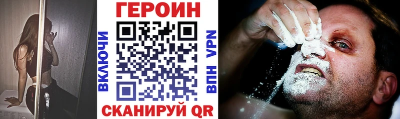 ГЕРОИН Афган  Могоча 