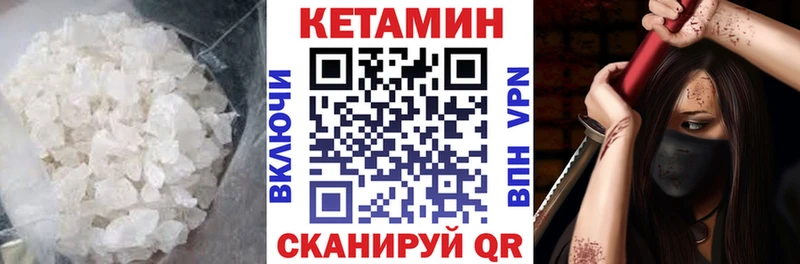 сайты даркнета состав  хочу   Могоча  Кетамин VHQ 