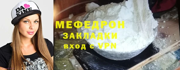 эйфоретик Богородицк