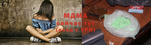 эйфоретик Богородицк