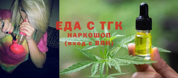 соль ск Богородск