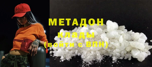 эйфоретик Богородицк