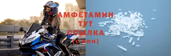 соль ск Богородск