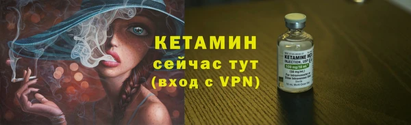 соль ск Богородск