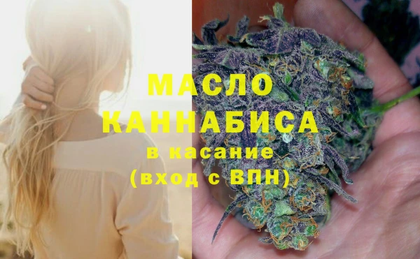 эйфоретик Богородицк