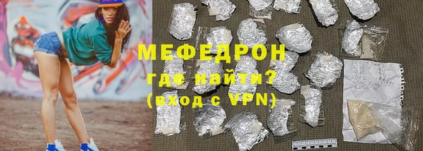 эйфоретик Богородицк