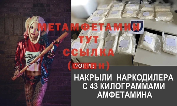 кокс Заволжск