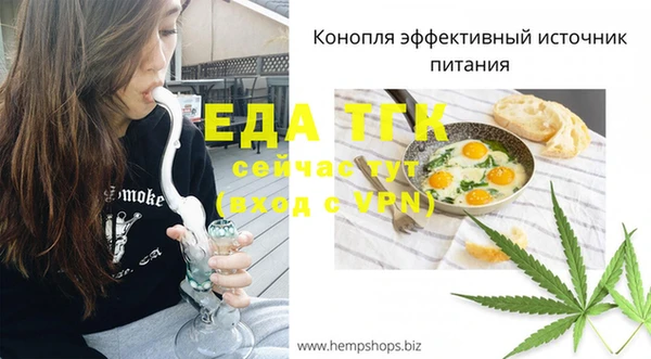 эйфоретик Богородицк