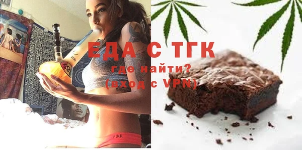 эйфоретик Богородицк