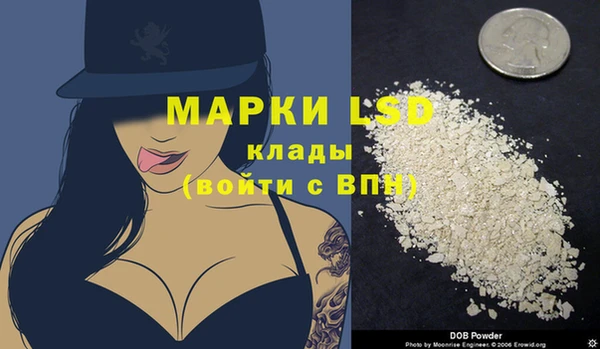 2c-b Богданович