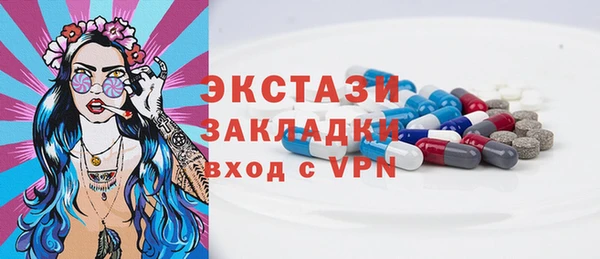 2c-b Богданович