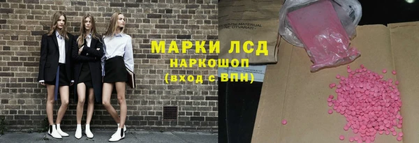 соль ск Богородск