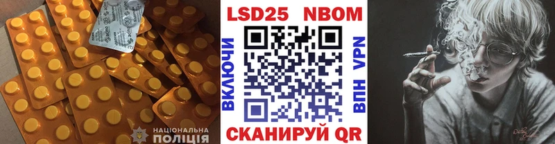 купить   Могоча  Лсд 25 экстази ecstasy 