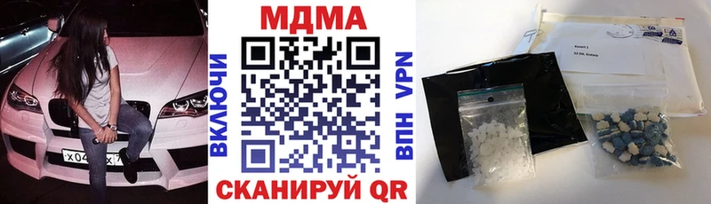 МДМА молли  Могоча 