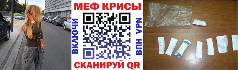 площадка какой сайт  Могоча  Меф кристаллы 